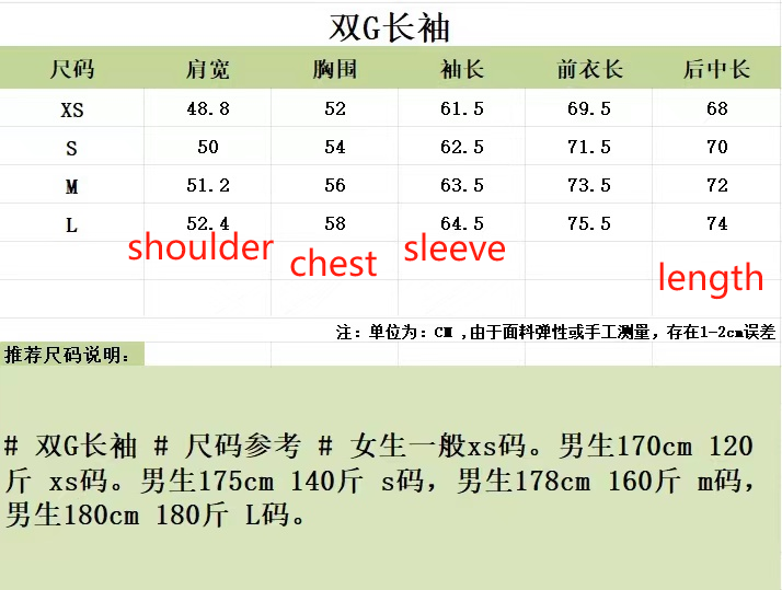 대리석 / 구찌 GG 로고 긴팔티