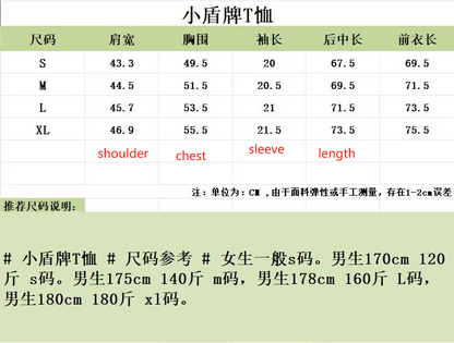 대리석 / 버버리 방패자수로고 화이트 면 티셔츠