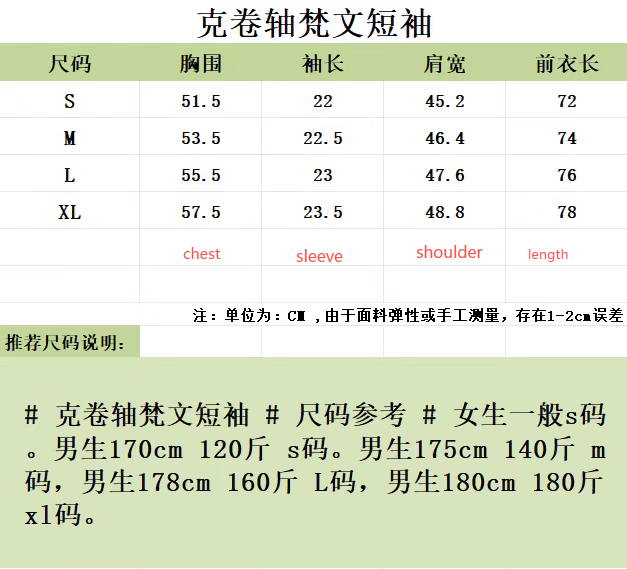 대리석 / 디올 별빛 로고 자수 반팔티셔츠 화이트