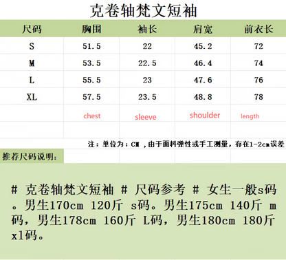 대리석 / 디올 별빛 로고 자수 반팔티셔츠 화이트