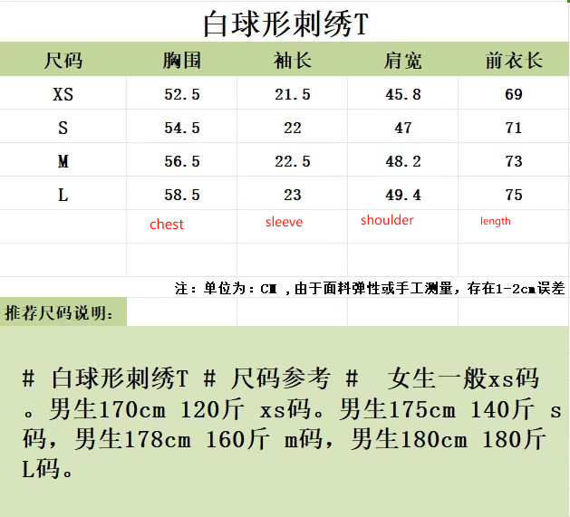 대리석 / 디올 로고 자수 ,  패치 로고 반팔티
