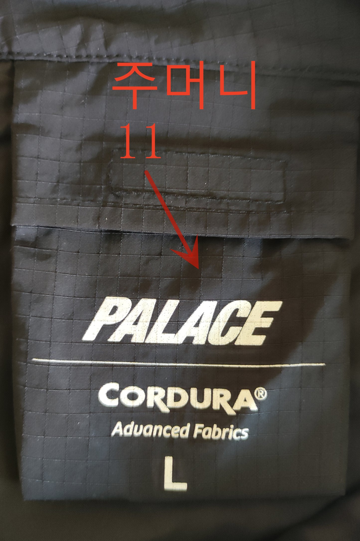 탑팔라스 / 팔라스 팬츠 , Palace Cordura RS