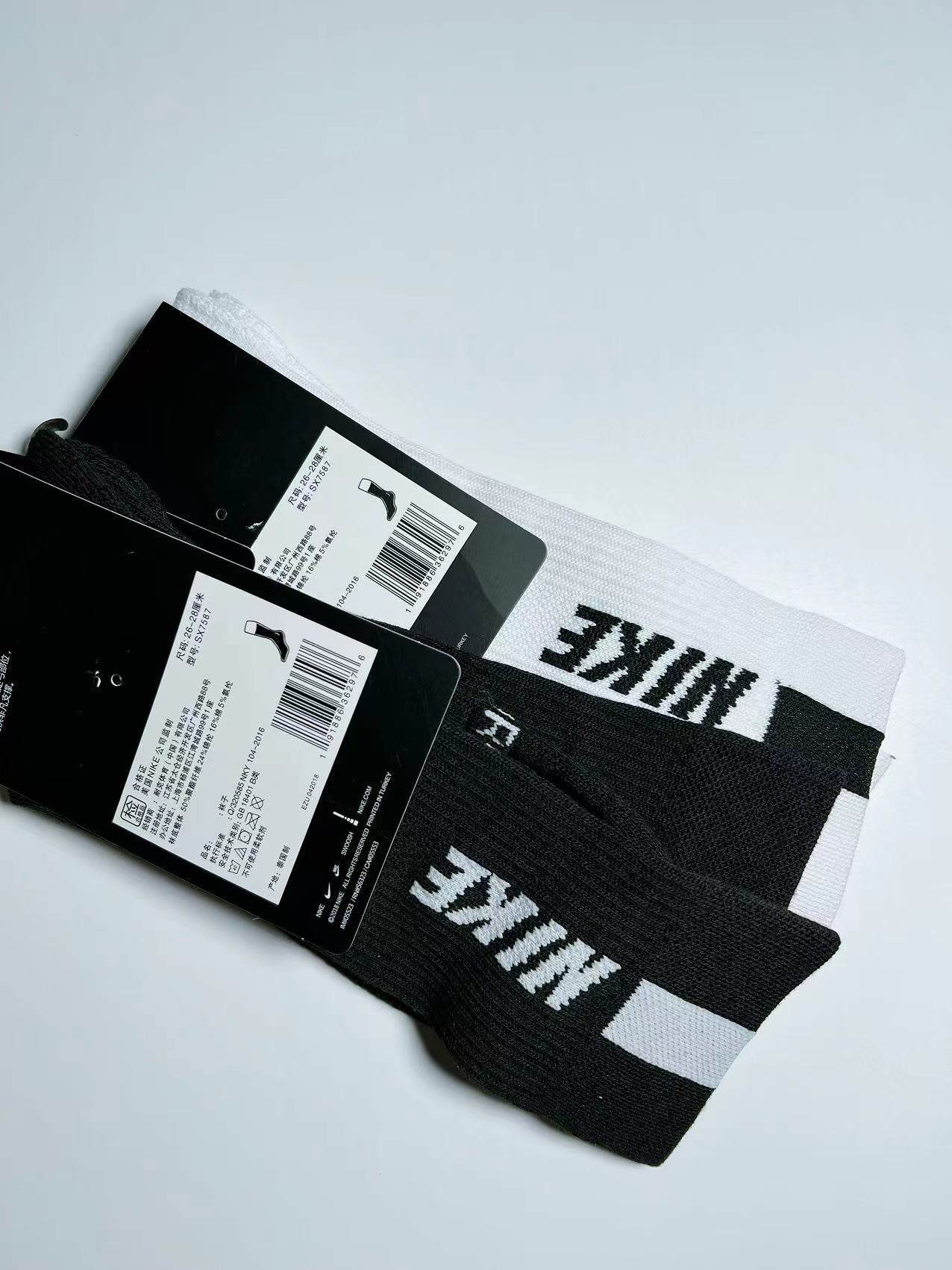 CND /나이키 양말