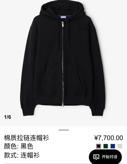 대리석 / 버버리 기모 투웨이 후드 집업