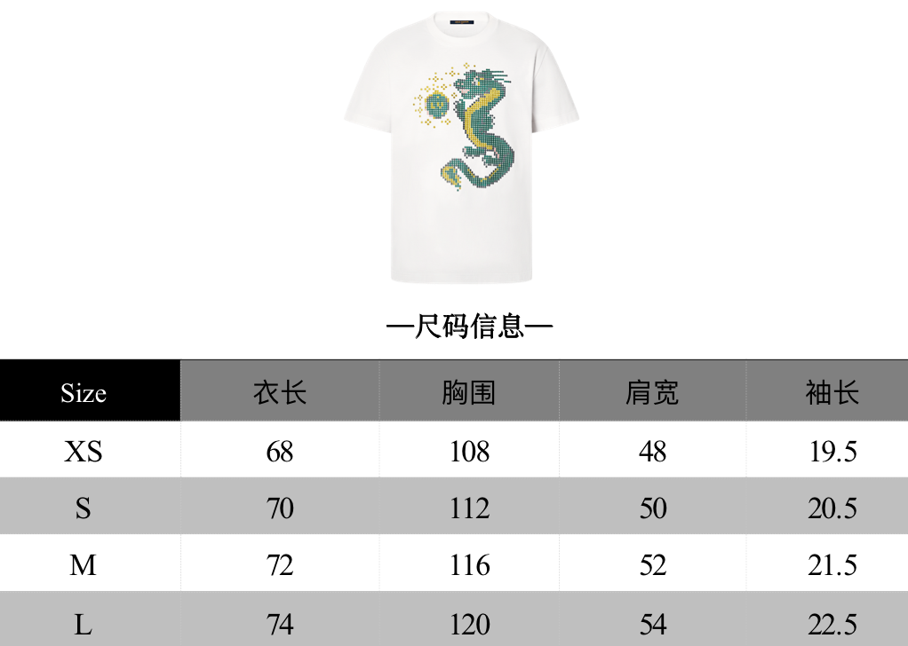 zb / 루이비통 반팔티