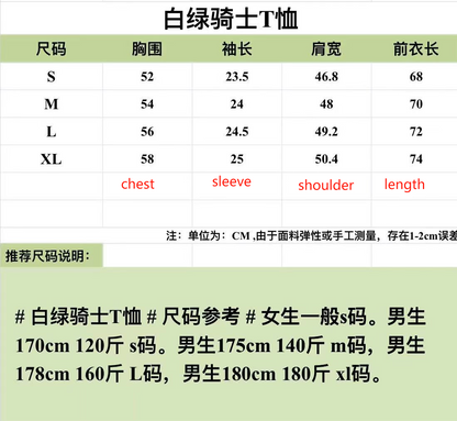 대리석 / 버버리 그린 자수 로고 반팔티