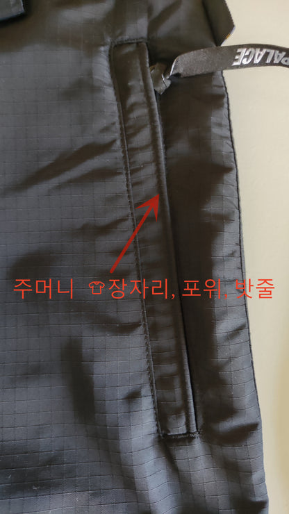 탑팔라스 / 팔라스 팬츠 , Palace Cordura RS