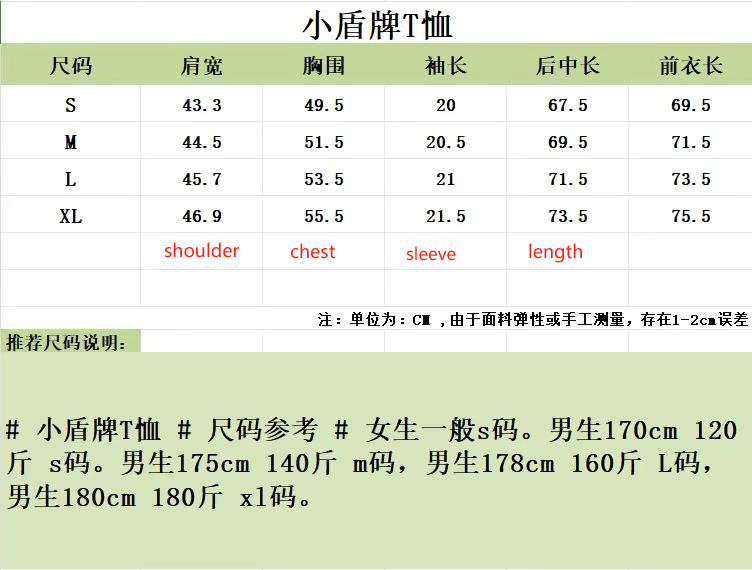대리석 /  버버리 로고 반팔티