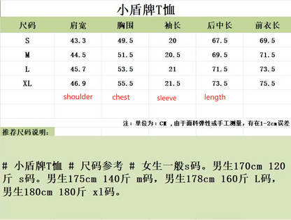 대리석 /  버버리 로고 반팔티