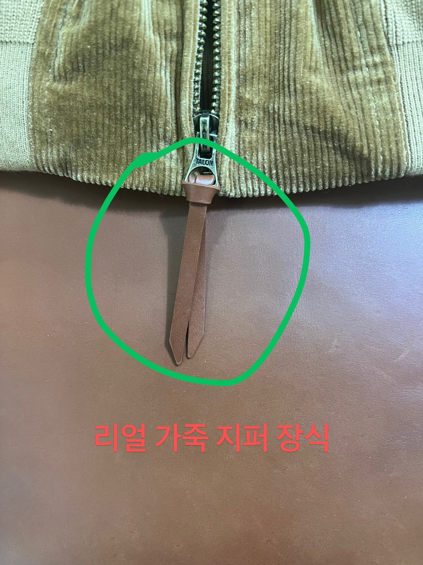 탑폴로 / 폴로 바라쿠타 자켓 ,  황갈색 코듀로이 남성 재킷
