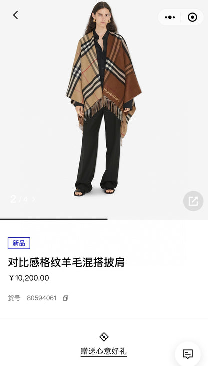 RN / 버버리 케이프 , 숄