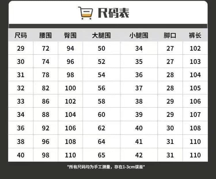 zb / 아미리 청바지