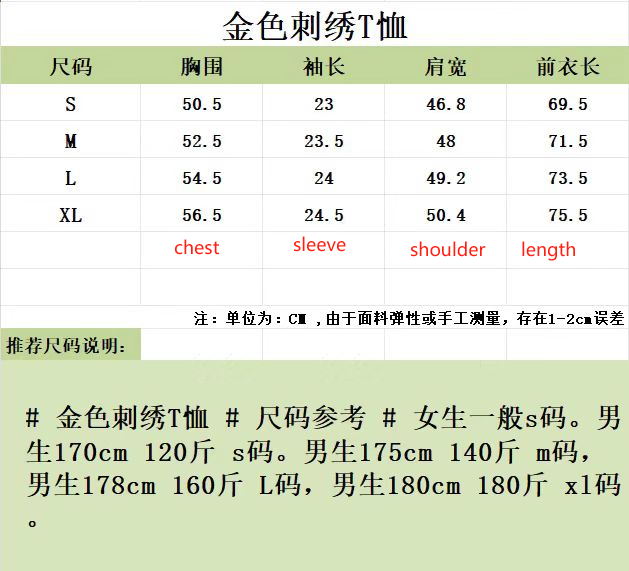 대리석 / 버버리 로고 자수 반팔티