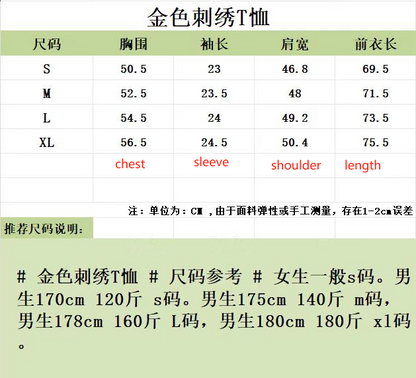 대리석 / 버버리 로고 자수 반팔티
