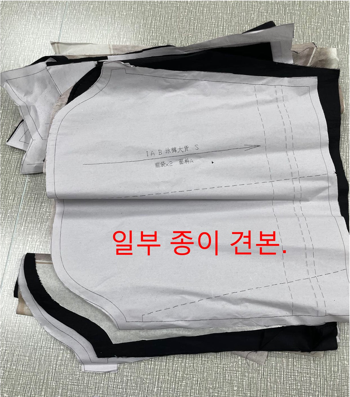 탑아이앱 / 아이앱  반바지 , IAB Studio Woven Shorts