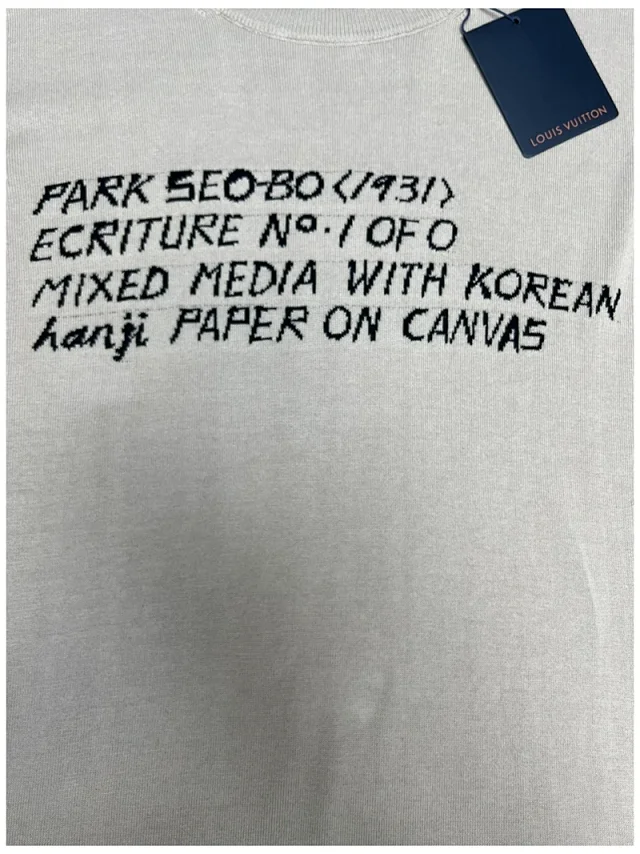 타일공장 / 루이비통 남성 반팔 티셔츠