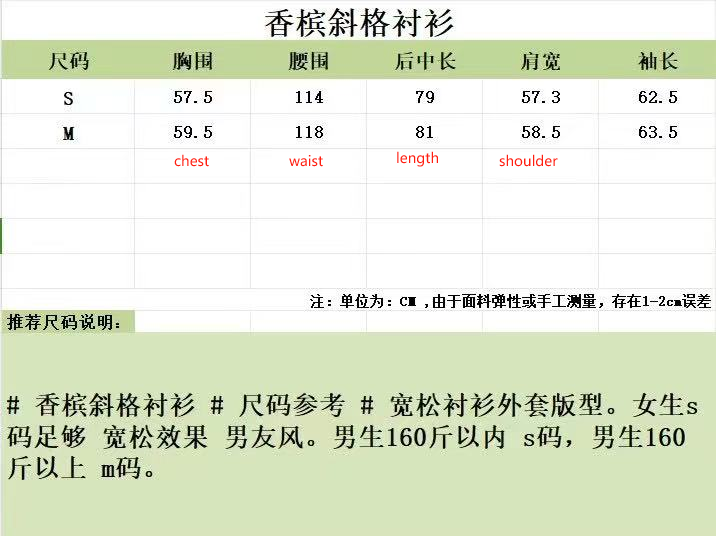 대리석 / 버버리 트윌 체크 남방 셔츠
