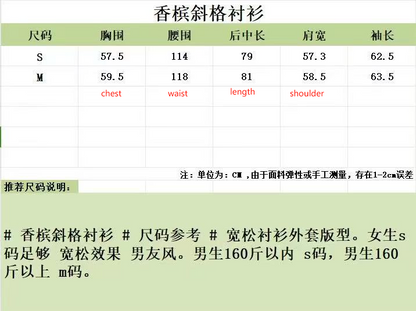 대리석 / 버버리 트윌 체크 남방 셔츠