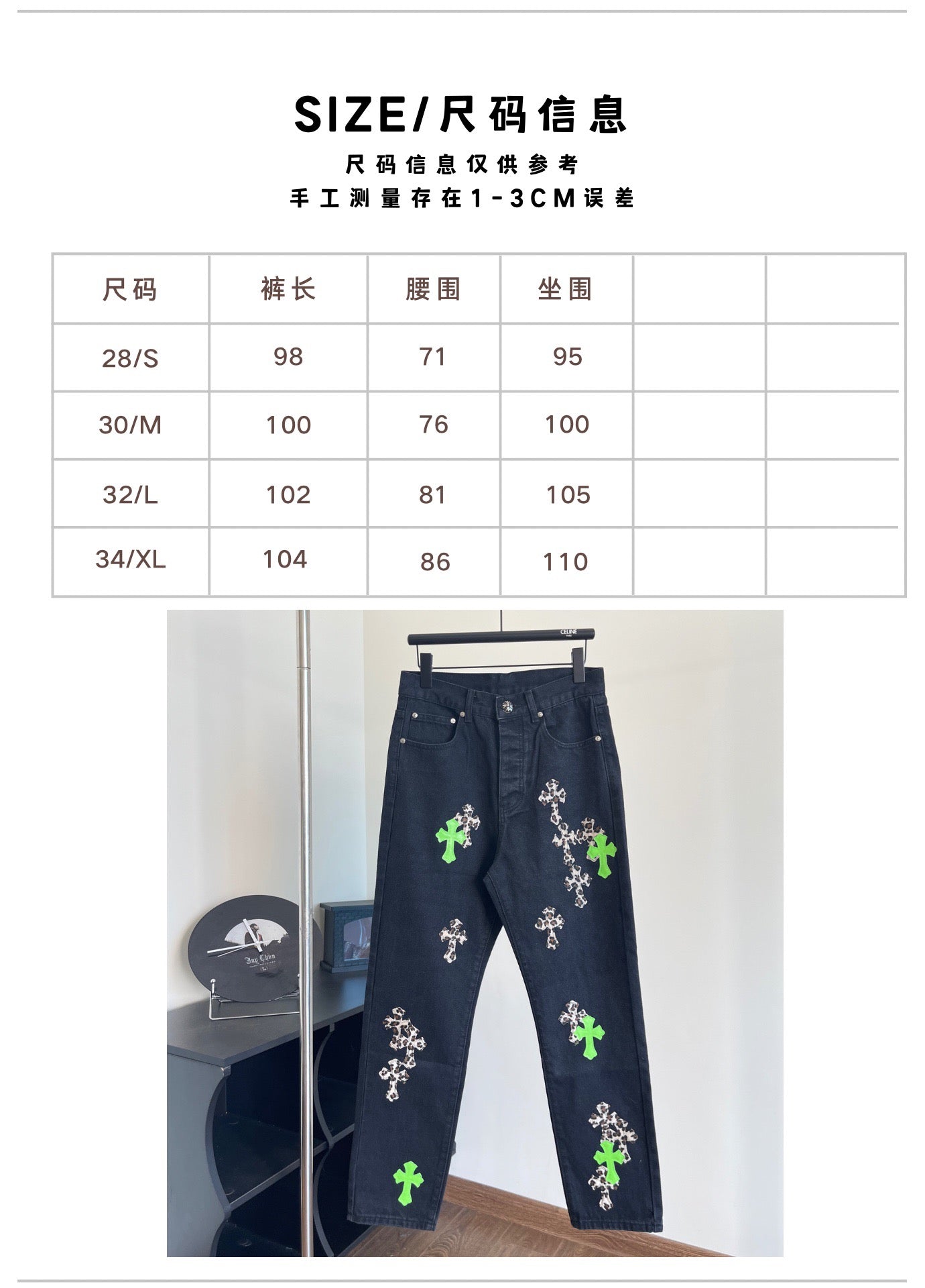 zb / 크롬하츠 청바지,  오리지널 진  9가지 색상