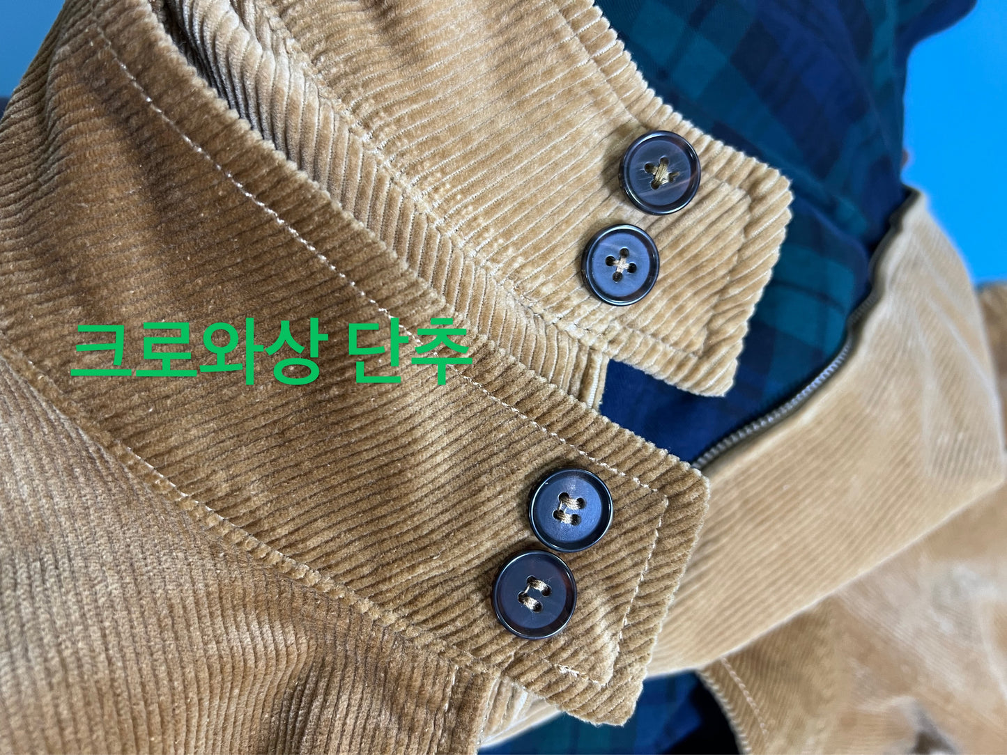 탑폴로 / 폴로 바라쿠타 자켓 ,  황갈색 코듀로이 남성 재킷