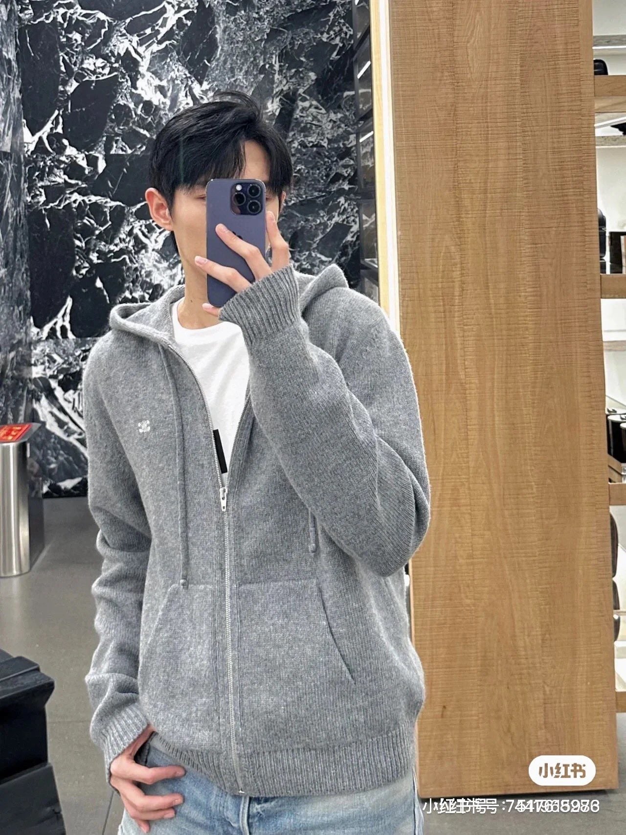 대리석 / 셀린느 트리옹프 캐시미어 울 후드 집업 그레이