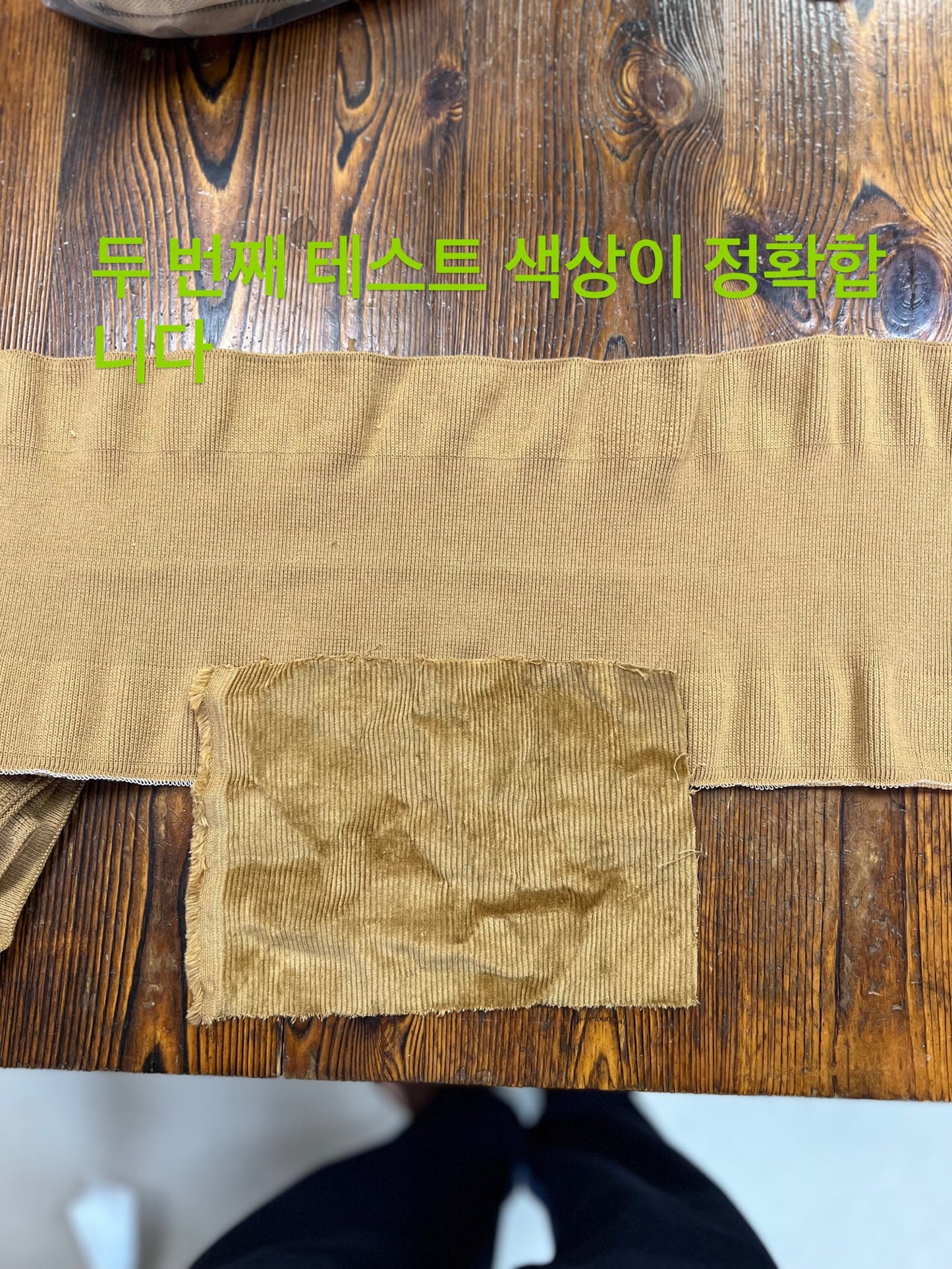 탑폴로 / 폴로 바라쿠타 자켓 ,  황갈색 코듀로이 남성 재킷