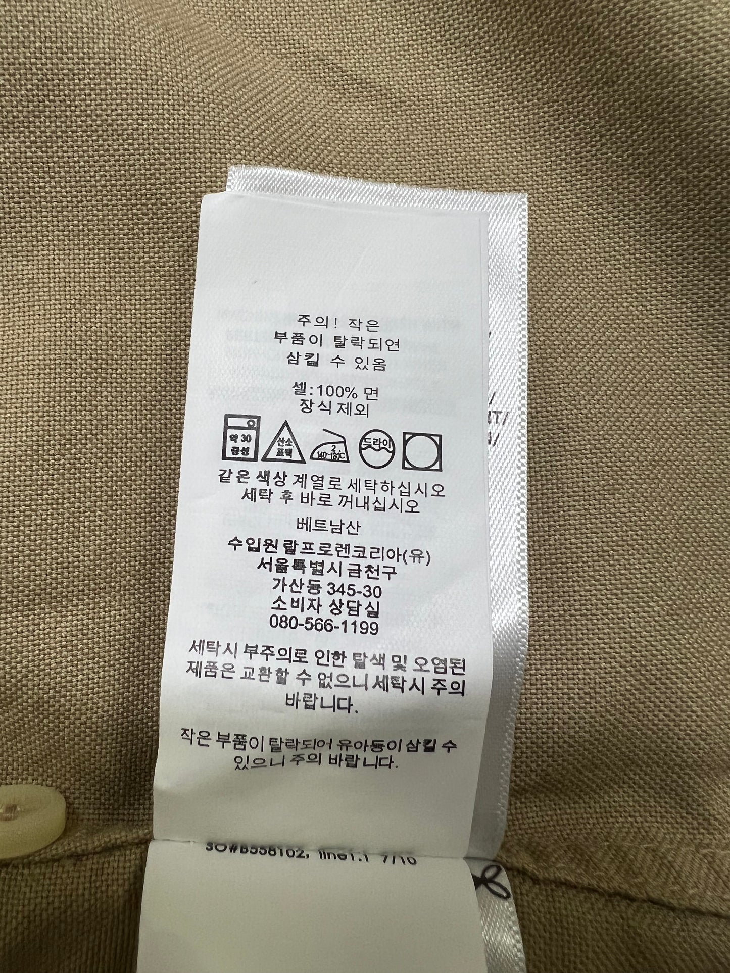 탑폴로 / 폴로 셔츠 , 클래식한 핏 카키색 옥스퍼드 셔츠