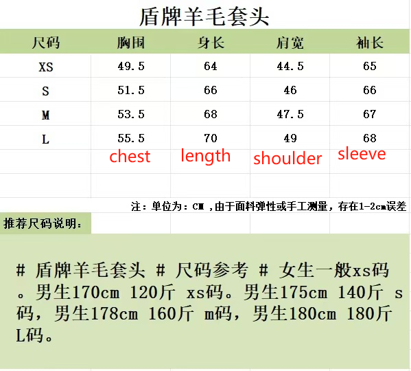 대리석 / 버버리 비 쉴드 울 블렌드 스웨터