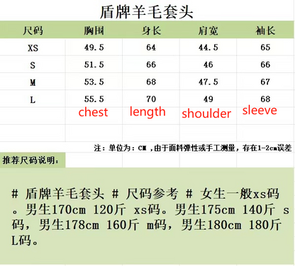 대리석 / 버버리 비 쉴드 울 블렌드 스웨터
