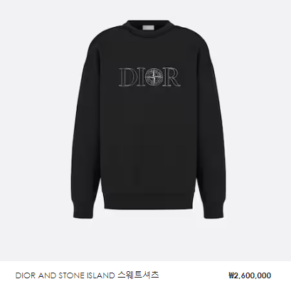 RU공장/디올 남성 맨투맨