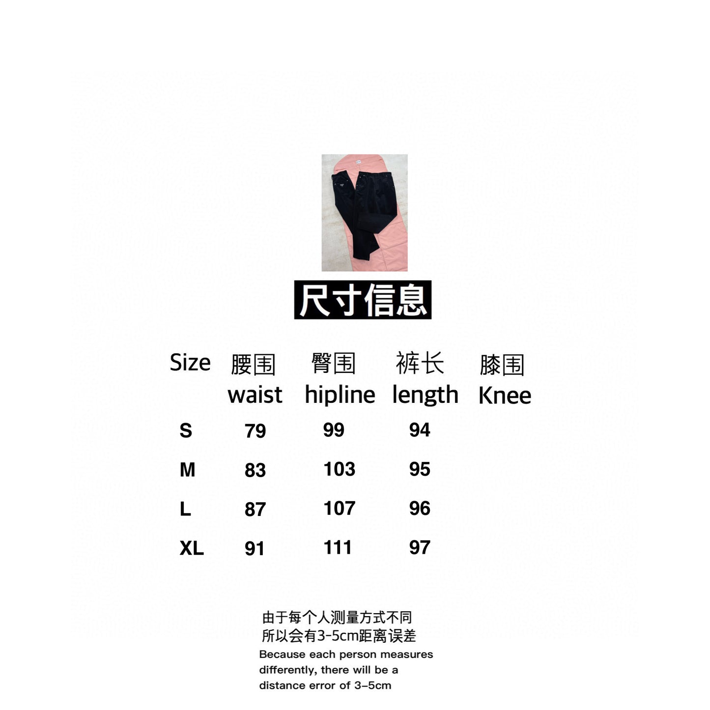 gw/프라다 남성 캐시미어 롱 팬츠