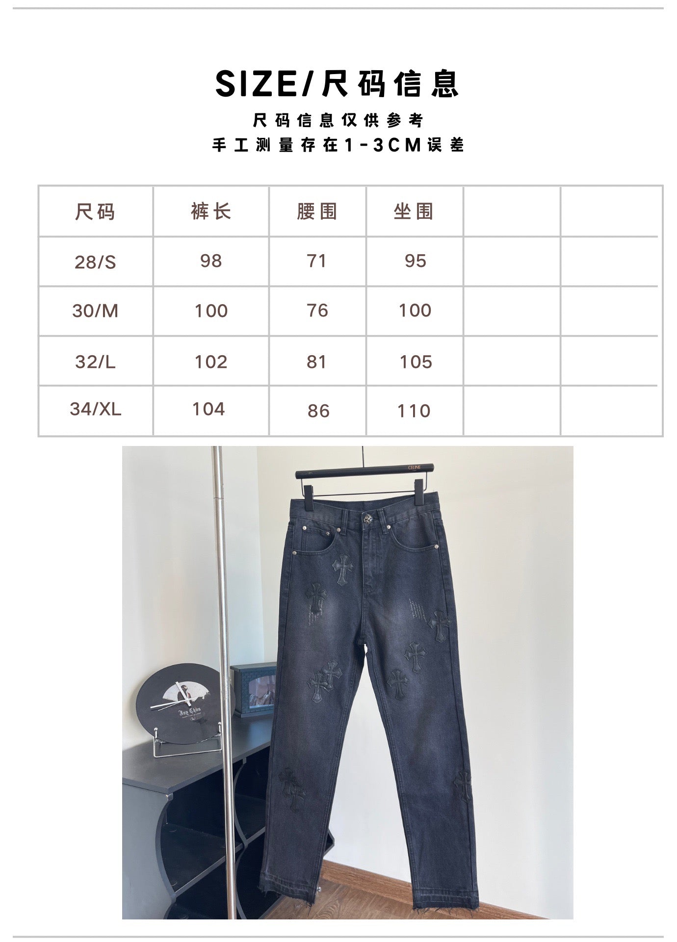 zb / 크롬하츠 청바지,  오리지널 진  9가지 색상