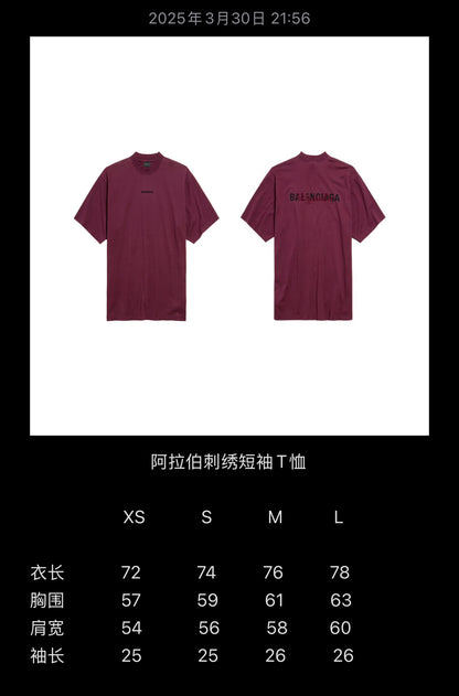 계단집 / 발렌시아가 반팔티, 진한 빨간색 아랍어 문자 자수 + 프린팅. 짧은 티셔츠