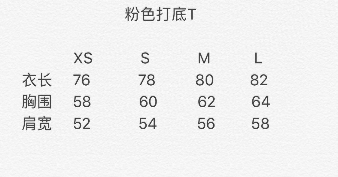 계단집 / 발렌시아가 반팔 ,  세일상품 한정상품 빠른품절 예상