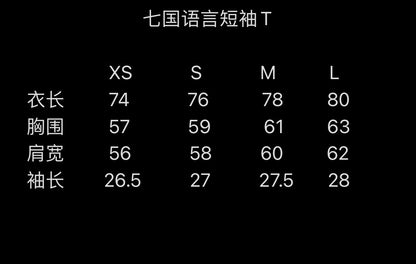 계단집 / 발렌시아가 반팔 ,  세일상품 한정상품 빠른품절 예상
