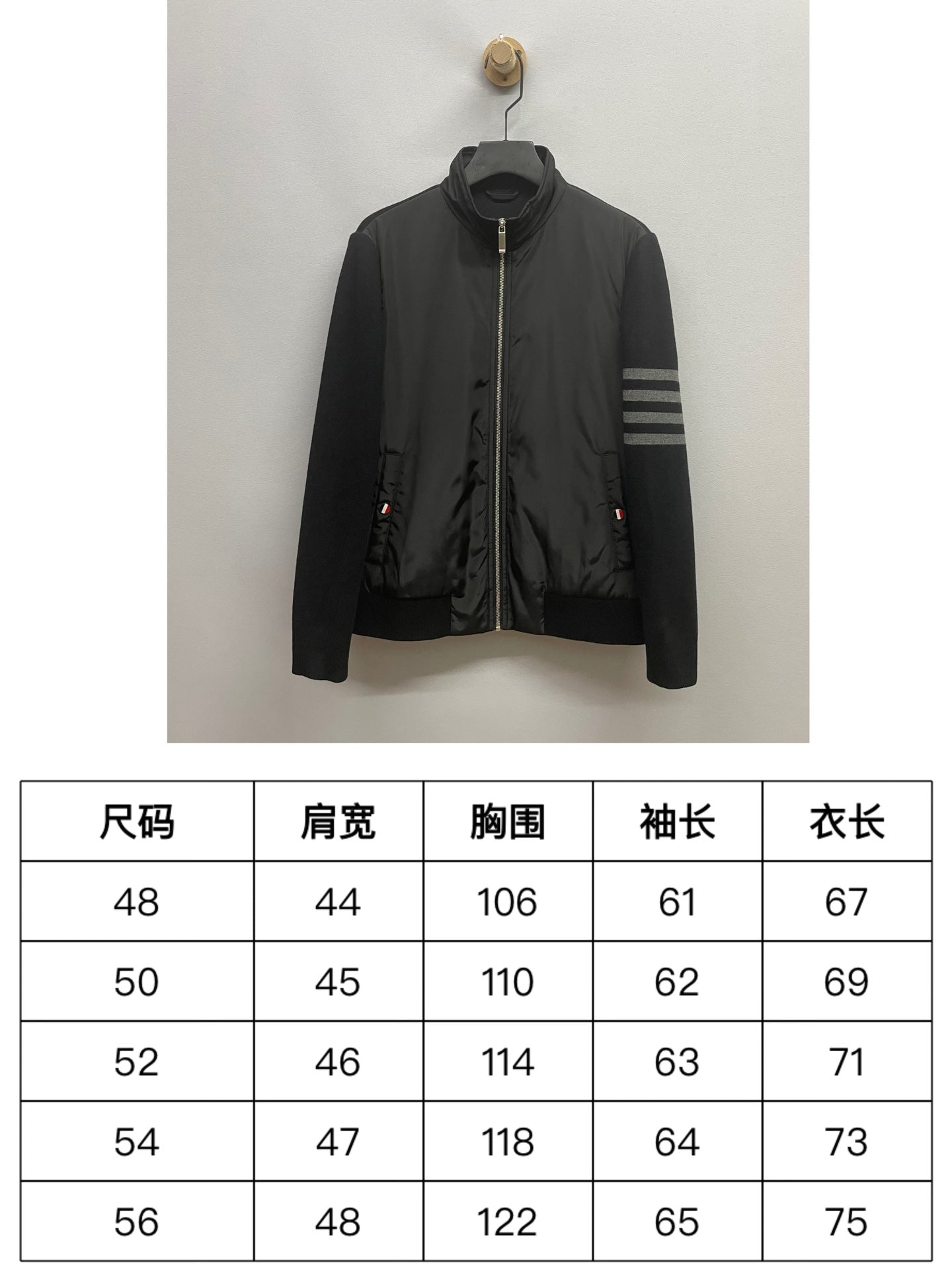 BF / 톰브라운 자켓