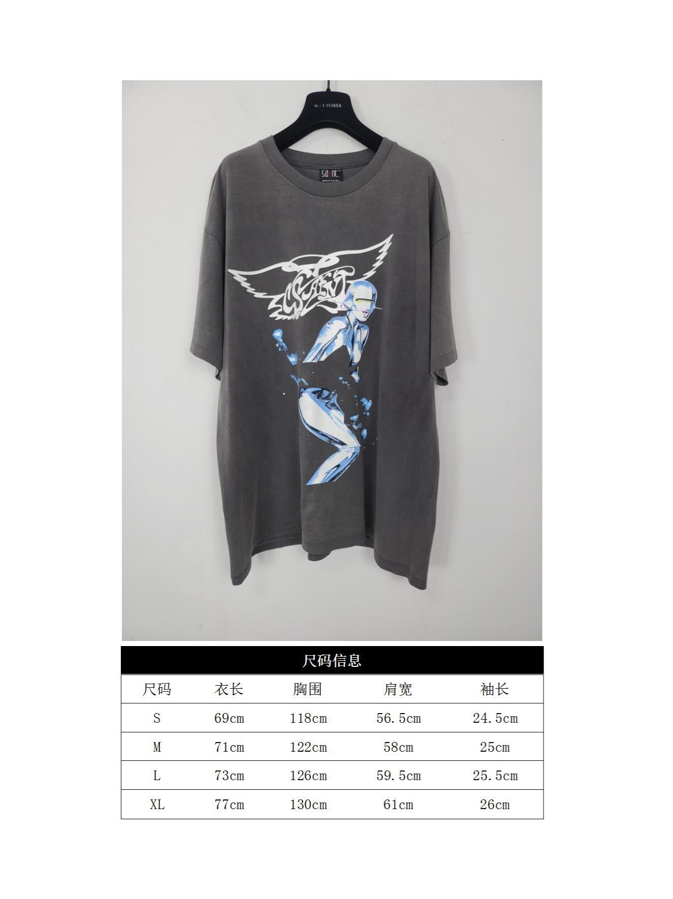GTR / 세인트소라야마 프라이드 티셔츠