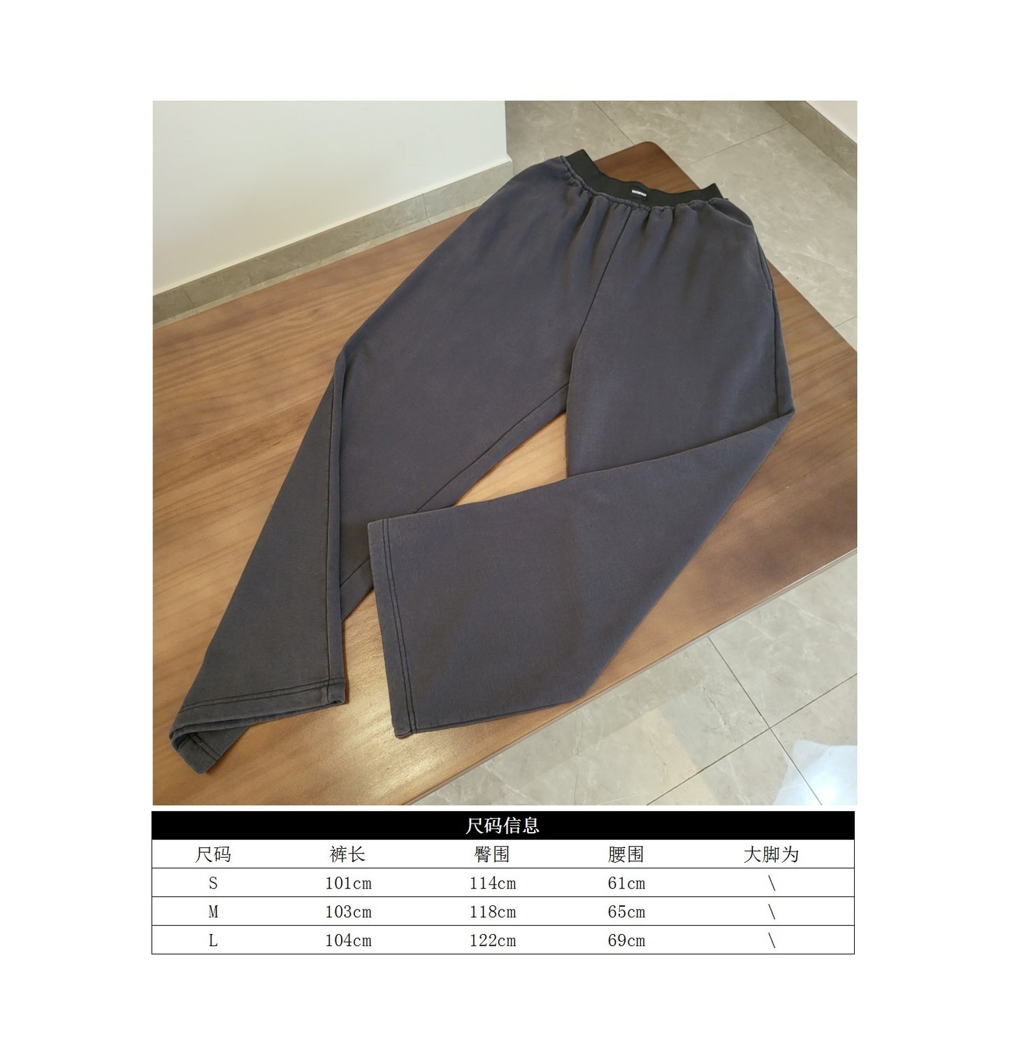 GTR / 발렌시아가 팬츠 , BLCG 24SS 벨트 워싱 팬츠