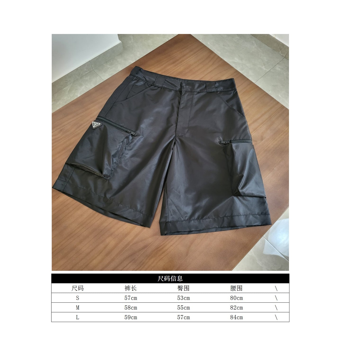 GTR / 프라다 반바 , Prada 24SS 블랙 포켓 로고 쇼츠