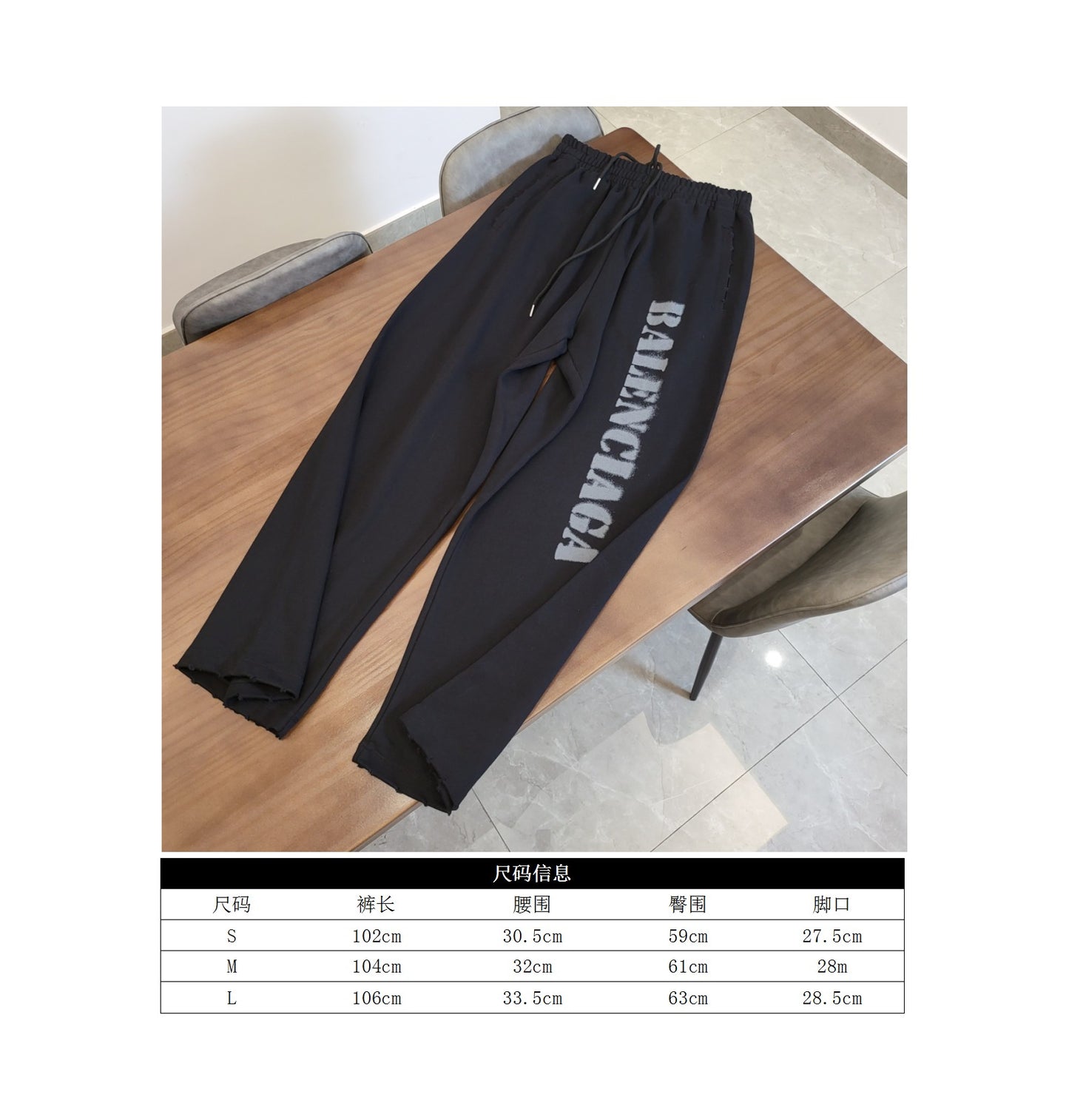 GTR / 발렌시아가 팬츠 , BLCG 24SS 퍼지 프린트 테리 팬츠