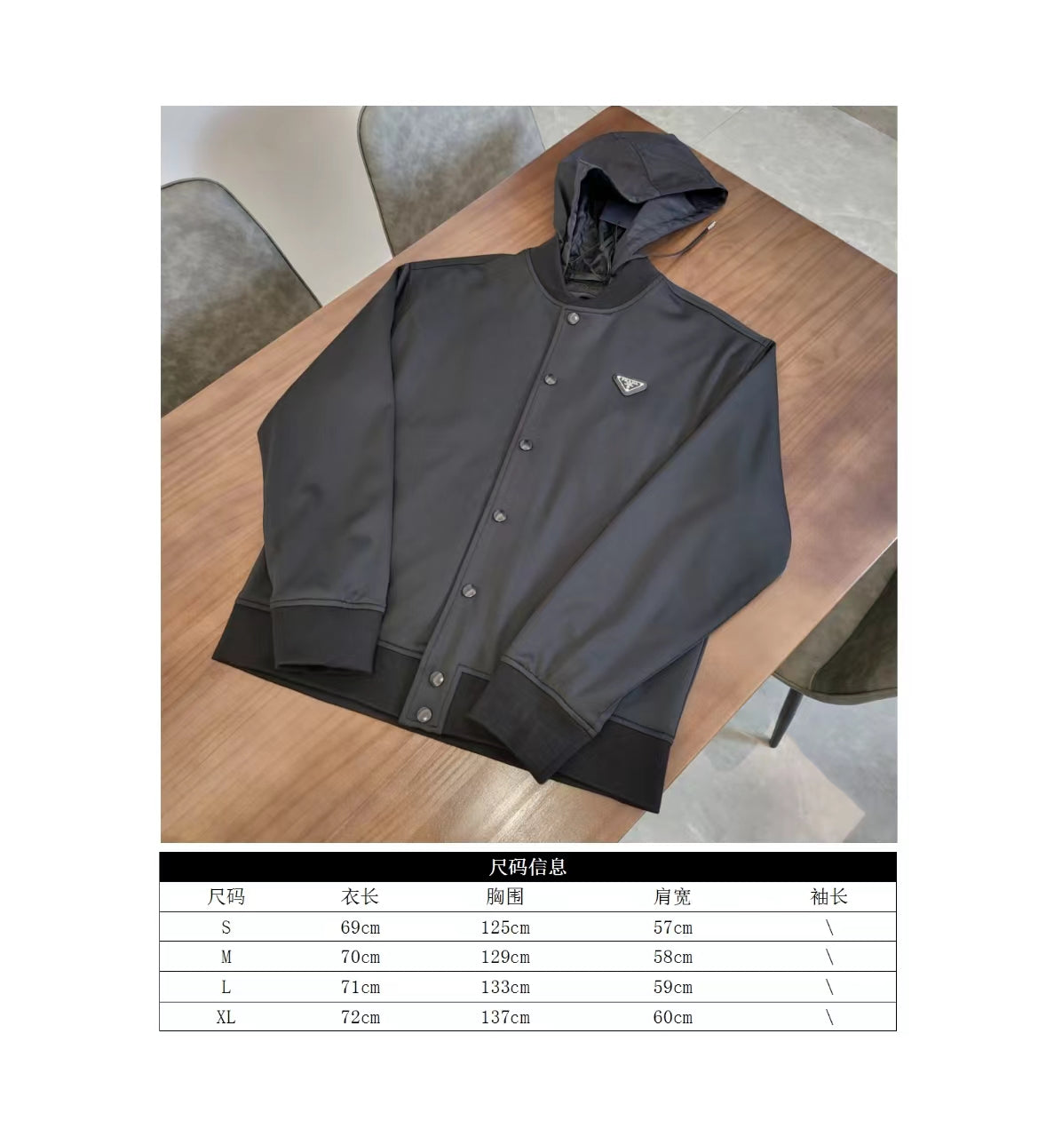 GTR / 프라다 후드 자켓, Prada 24SS 코튼 후드 가디건