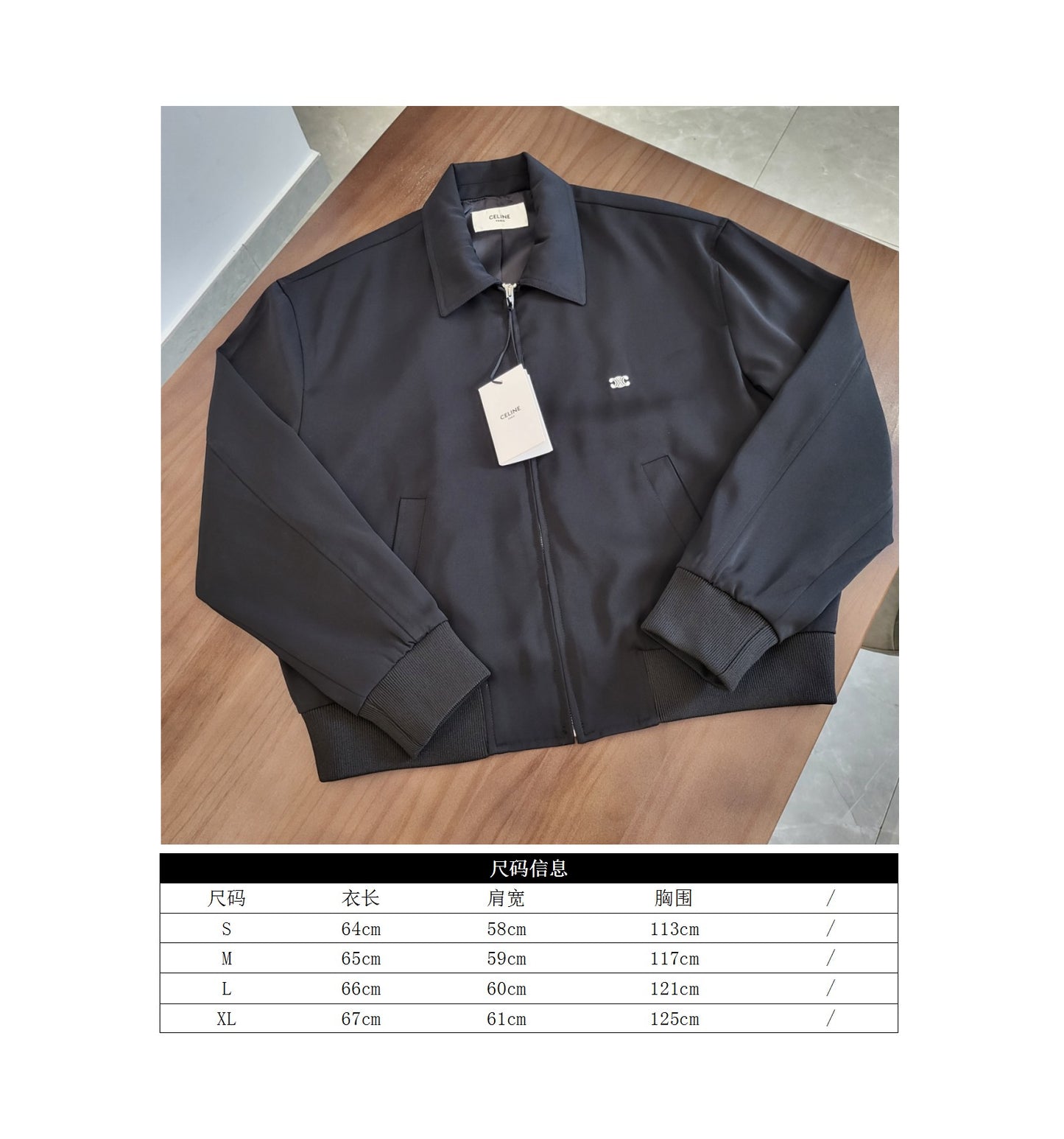 GTR / 셀린느 24SS 로고 자켓