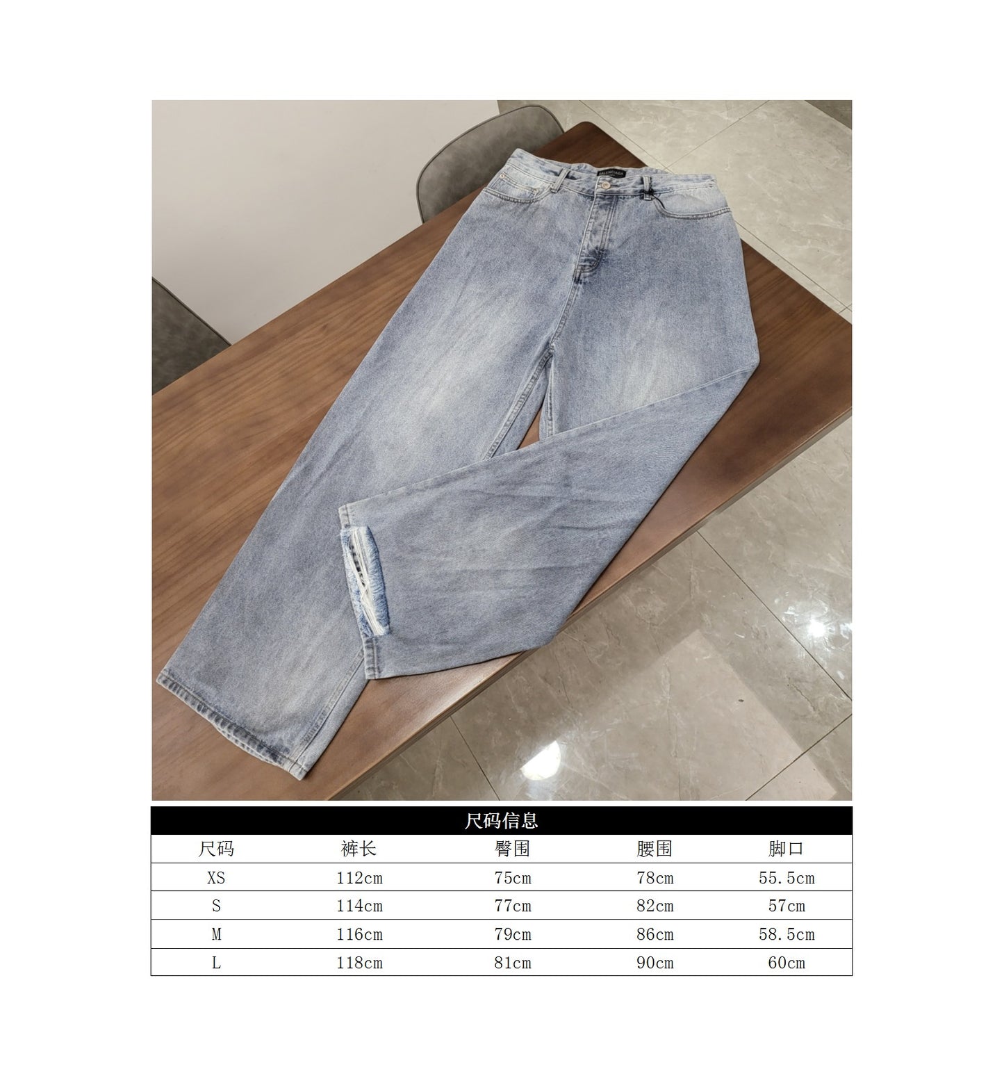GTR / 발렌시아가 데님 진 , 24SS 와이드 레그 워시드 힐 루니드 진