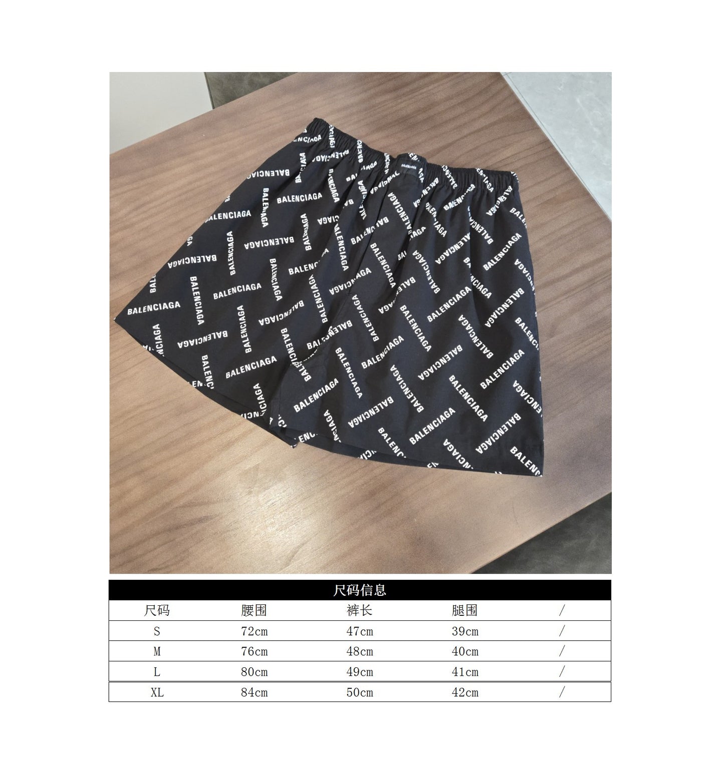 GTR / 발렌시아가 반바지 , BLCG 24SS 탄막 쇼츠 면사로 만든 직물