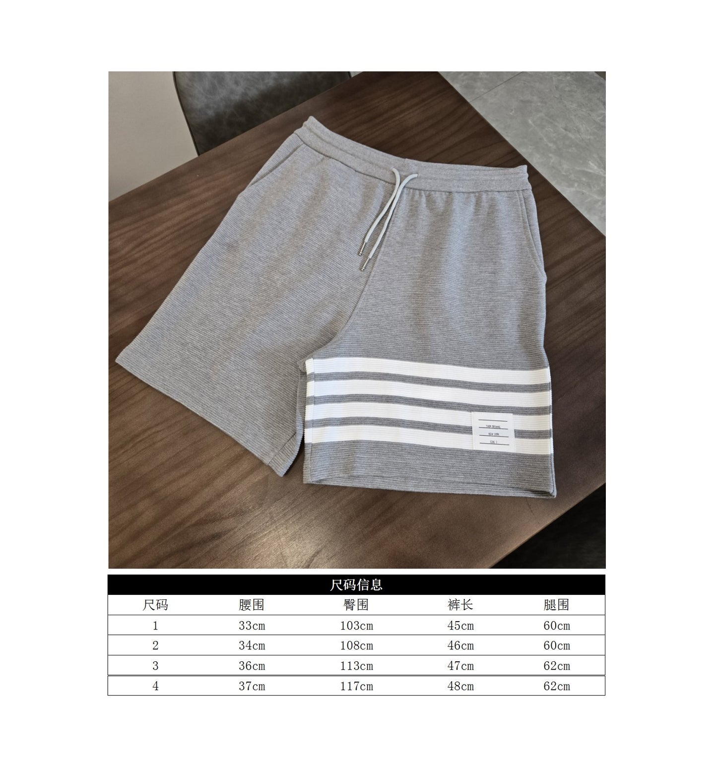 GTR / 톰브라운 반바지 , 워터 리플 POLO 쇼츠