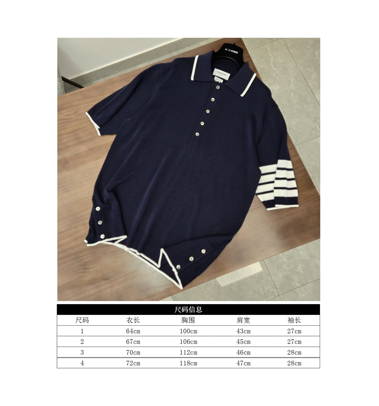 GTR / 톰브라운 카라티 , TB 24/SS 멀베리 실크 폴로티