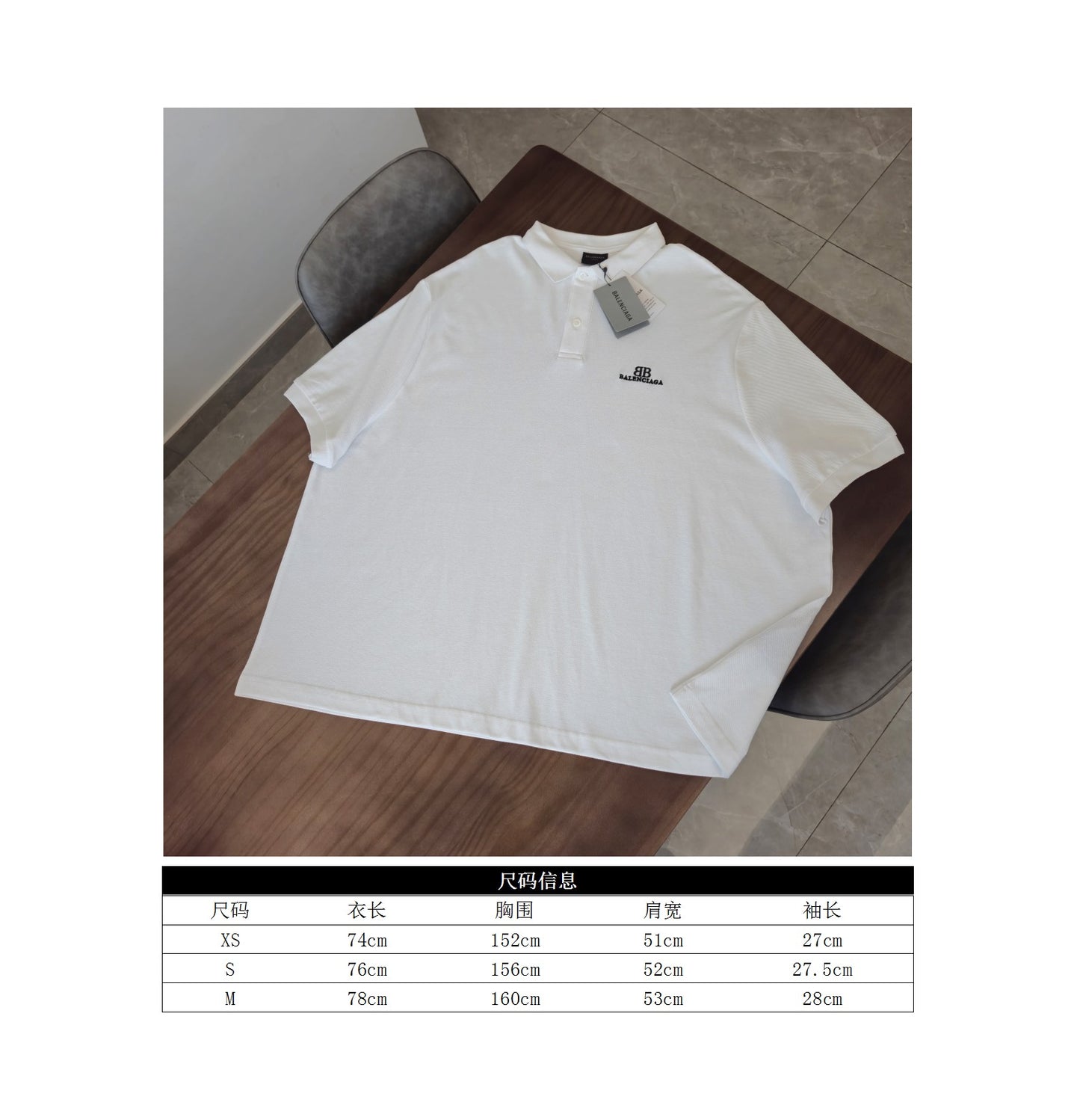 GTR / 발렌시아가 카라티 , BLCG 24SS 레터자수 실루엣 폴로 반소매
