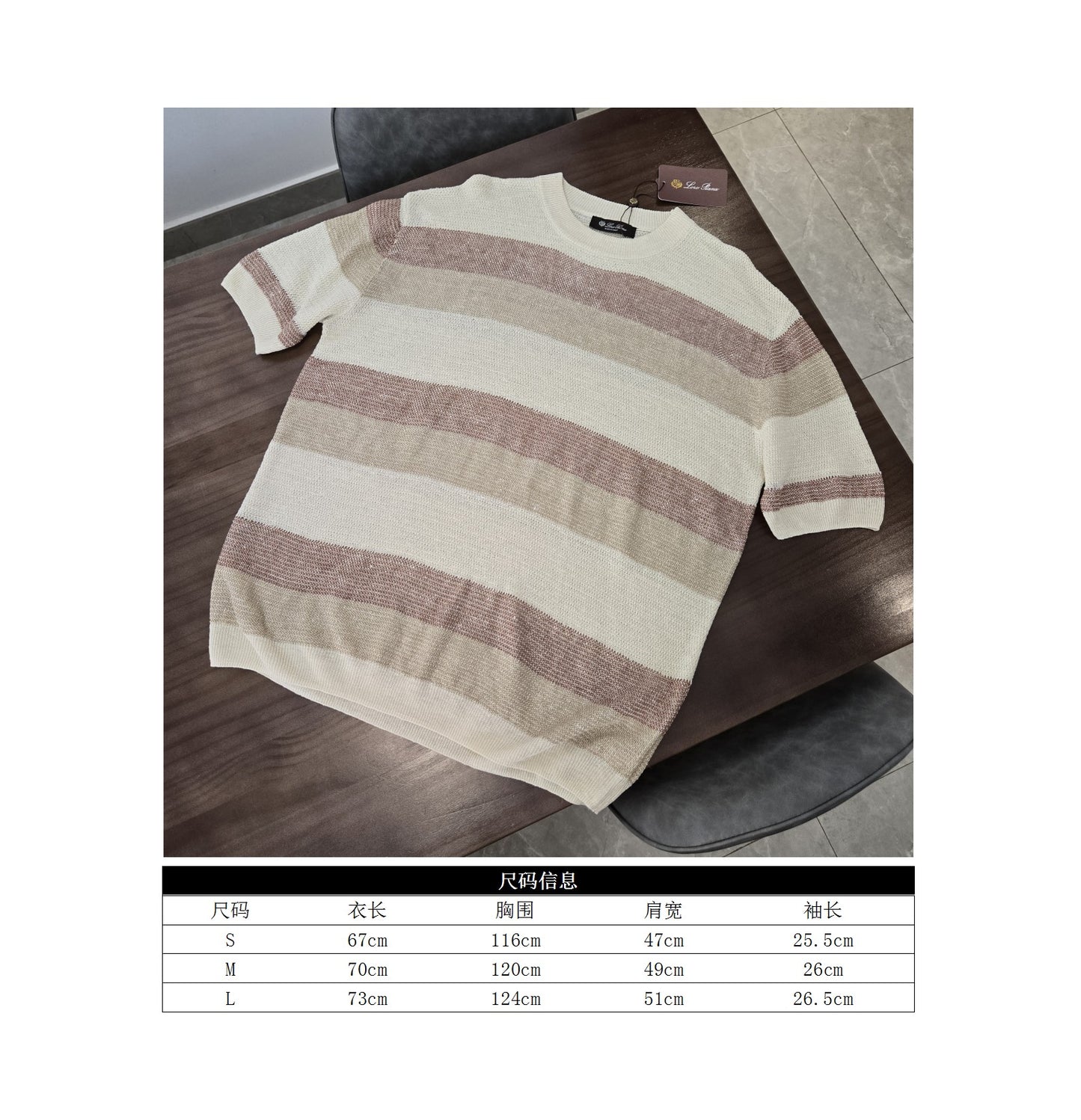 GTR /  로로피아나  반팔 , LP 24SS 스트라이프 린넨 반소매