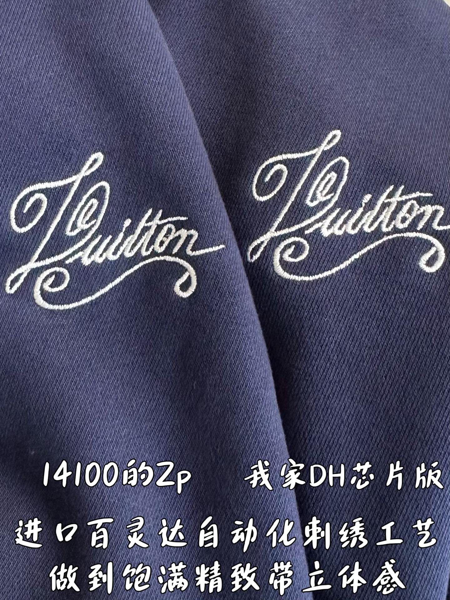 v공장 / 루이비통 LV 코튼 저지 후드티 1AFR30