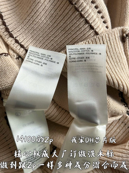 v공장 / 루이비통 시그니처 모노그램 스티치 양모 니트가디건
